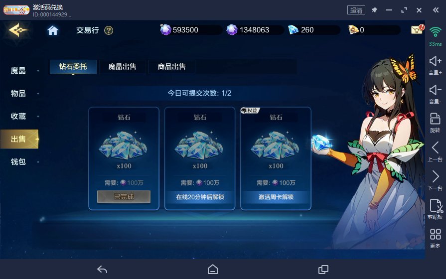 时空猎人觉醒｜搬砖实操完整攻略