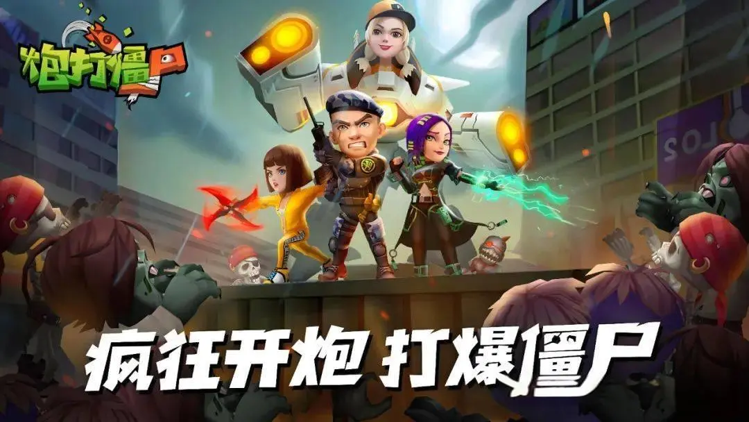 向僵尸开炮刷流派太肝？龙虾云手机24小时云端托管