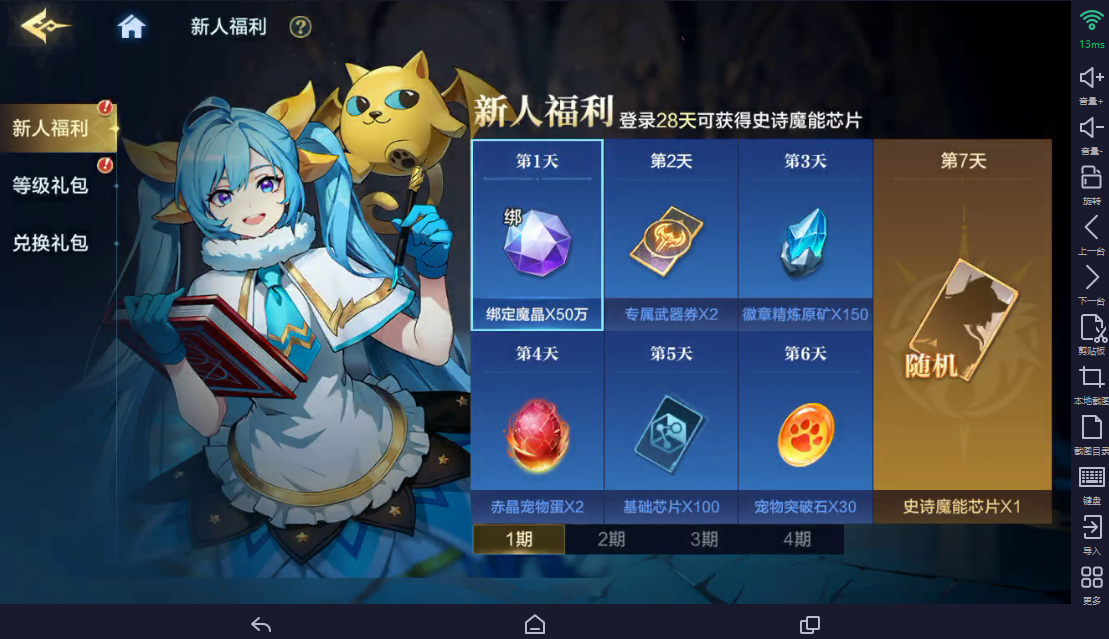 时空猎人｜无尽塔高层通关 觉醒版本搭配指南