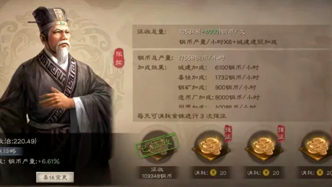 开荒核心战法速升10 级/战法点练兵完整攻略
