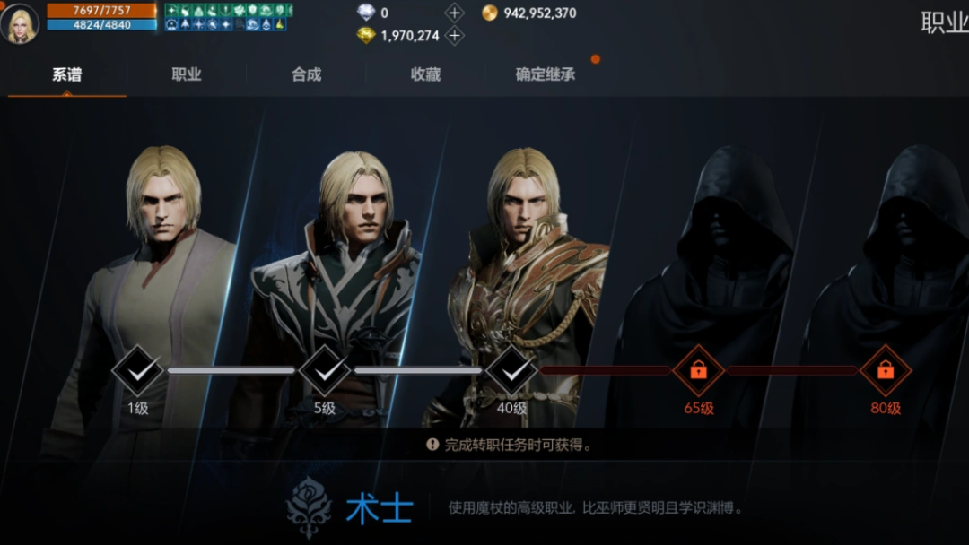 天堂2盟约阵型如何将战力发挥最大化？