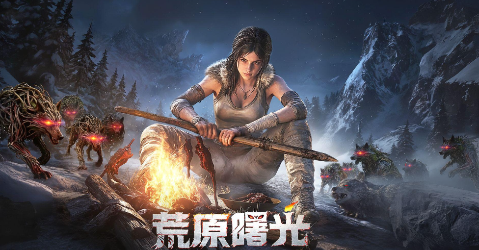 荒原曙光搬砖教程｜不氪金稳步提升角色强度