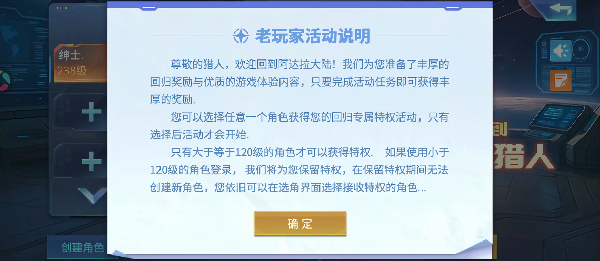 时空猎人觉醒物资收集玩法详解 灵虾云手机云端托管游玩指南