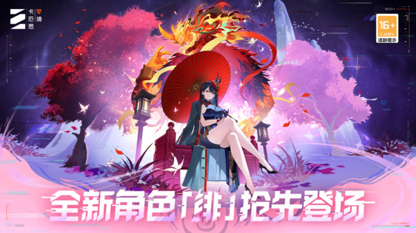 多角色养成肝度爆炸？云端多开独立托管，低成本成型全体系卡组