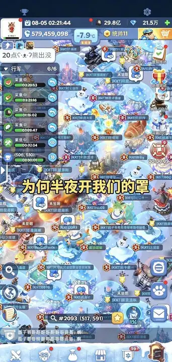 无尽冬日工程站完整攻略，解锁配方资源升级教程