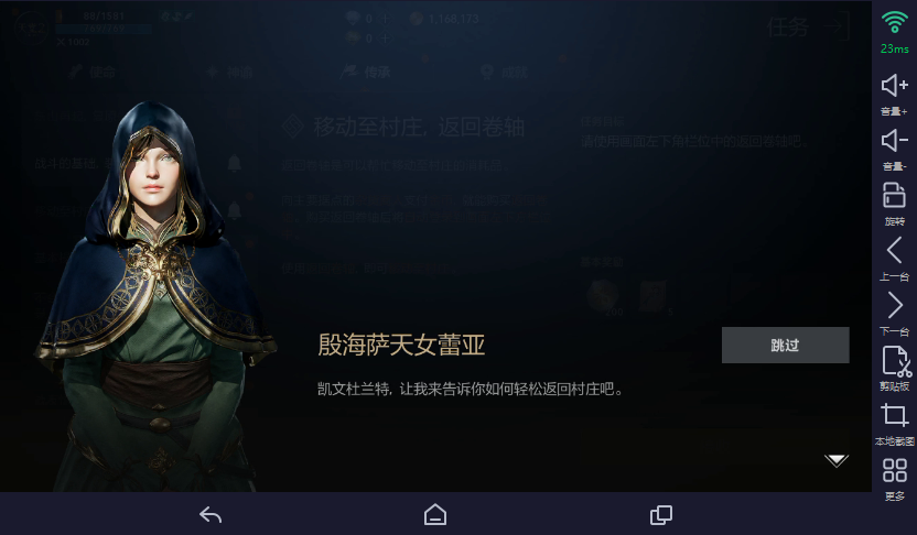 天堂 2 盟约散人零氪怎么选区？
