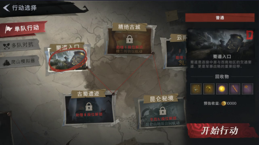 超自然行动组无限梦境梨园怎么打 敌人打法及高层闯关注意要点