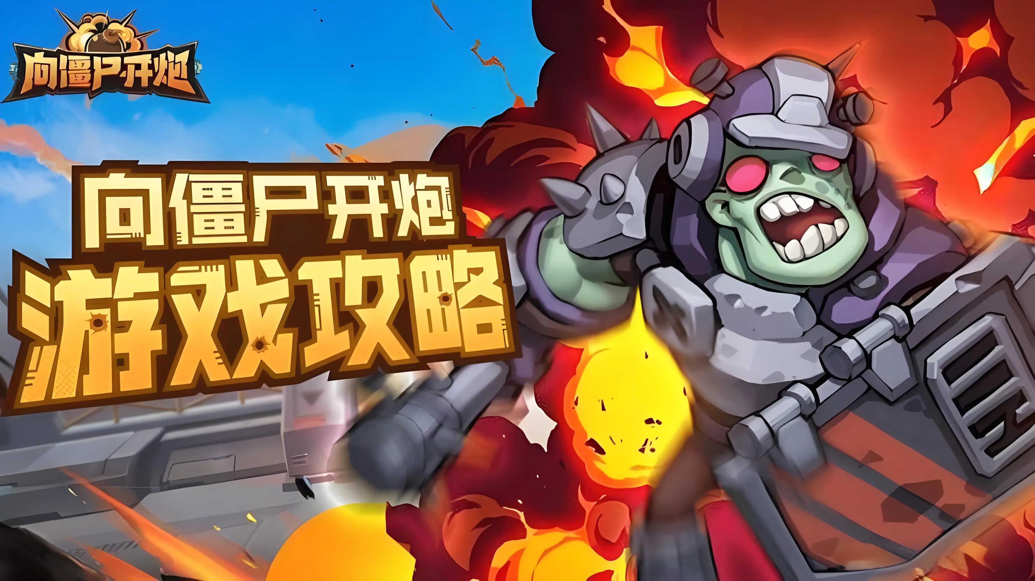 月卡党最大的敌人不是氪佬，是体力被浪费