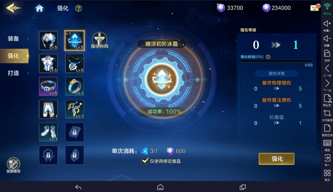 时空猎人·觉醒坐骑系统攻略：坐骑获取和升级技巧