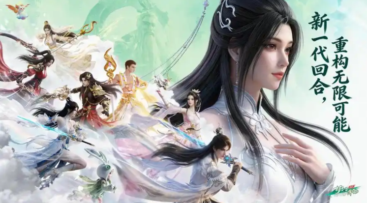 梦幻新诛仙轻享境界突破｜六大境界与灵气获取攻略