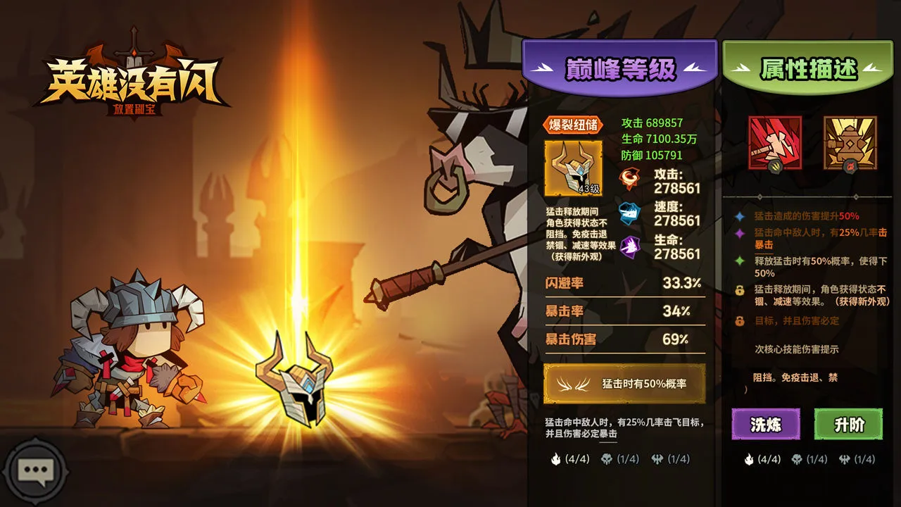 刷装备太慢战力低？龙虾云手机多开托管，材料装备快速囤满