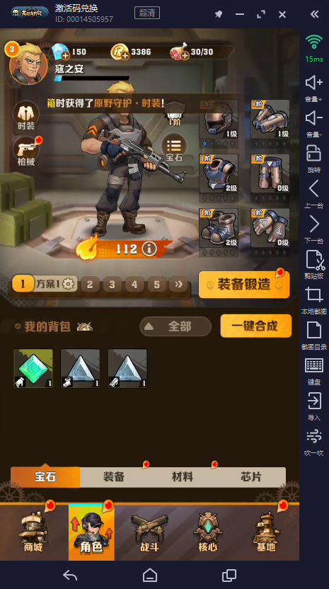 向僵尸开炮王胖子｜人物经历与团队定位详解