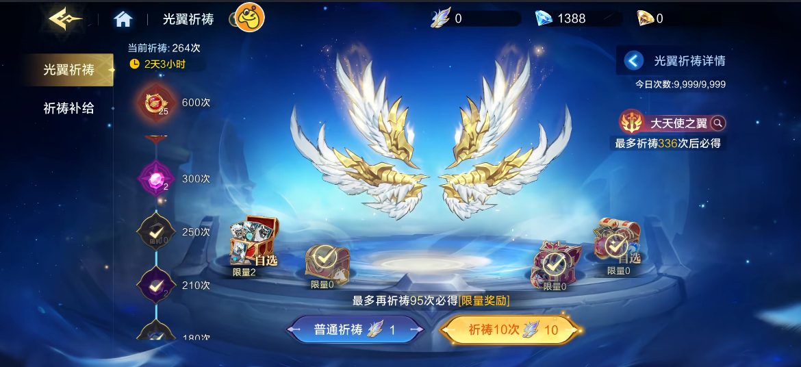 时空猎人觉醒怎么选强势职业｜灵虾云手机云端托管指南