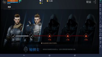 天堂2盟约弓箭手最好怎么加（天赋加点攻略）