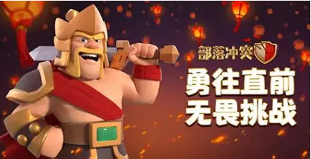 部落冲突战宠强度排行榜｜T0‑T1 梯队解析 流派搭配与升级全攻略